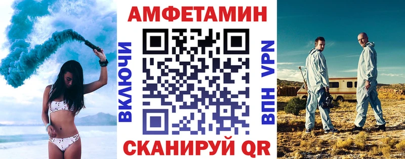 АМФЕТАМИН Розовый MEGA ONION Бакал наркота