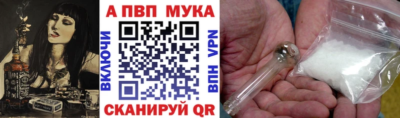 Alfa_PVP крисы CK  Бакал 