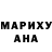 ГАШИШ гарик valmir g