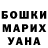 ГАШИШ VHQ God Son.