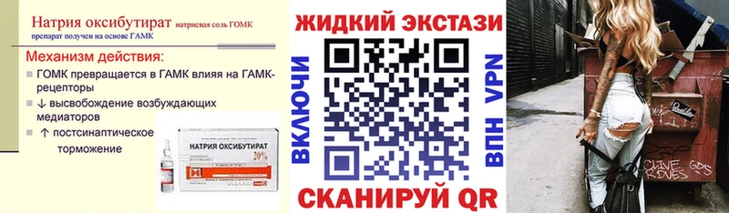 Бутират BDO  где можно купить наркотик  Бакал 
