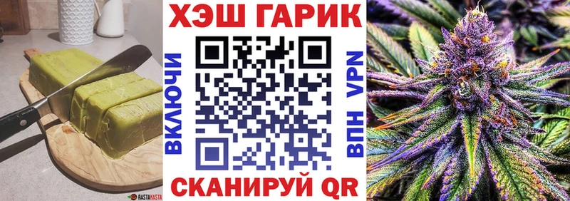 Печенье с ТГК конопля  Бакал 