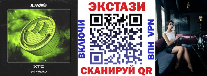 Ecstasy Philipp Plein  магазин продажи наркотиков  Бакал 