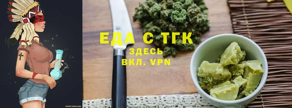 МДМА Алзамай