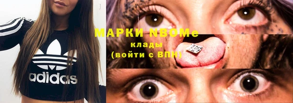 MDMA Пересвет