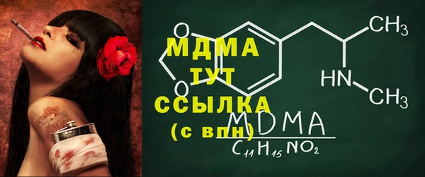 МДМА Алзамай