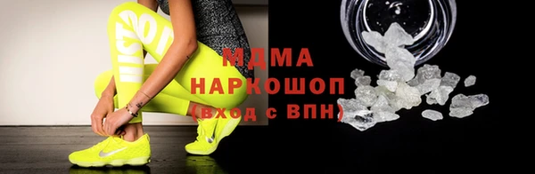 МДМА Алзамай
