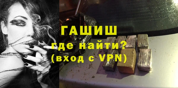 ALPHA PVP Алексеевка