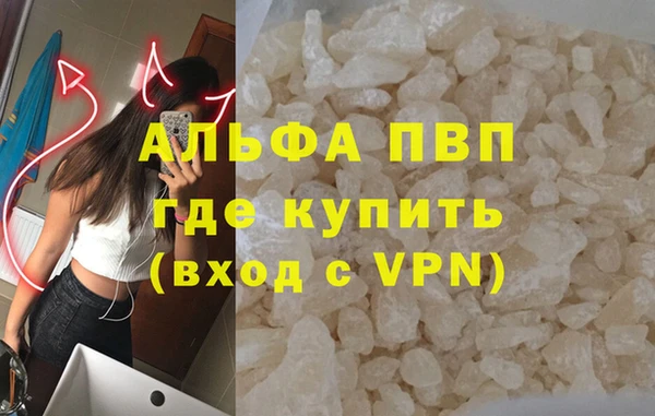 ALPHA PVP Алексеевка