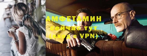 ALPHA PVP Алексеевка