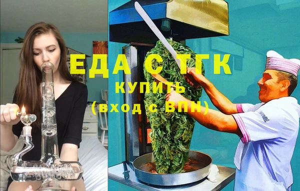 ALPHA PVP Алексеевка