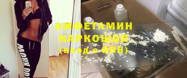 амфетамин Абаза