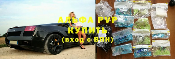 ALPHA PVP Алексеевка