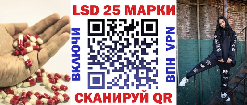 ЛСД экстази кислота Бакал