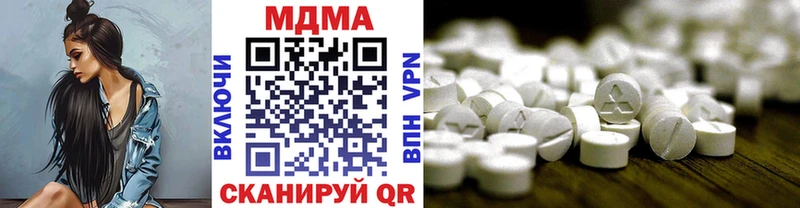 наркота  Бакал  MDMA crystal 