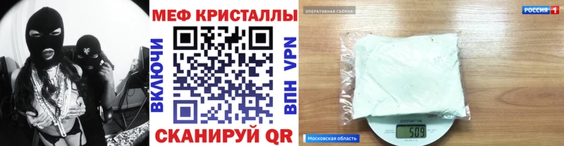 Меф VHQ хочу наркоту Бакал