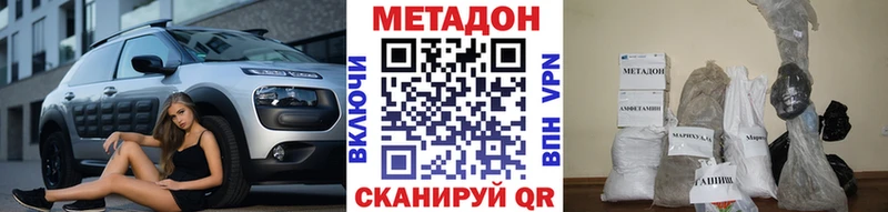 Метадон кристалл  хочу наркоту  Бакал 