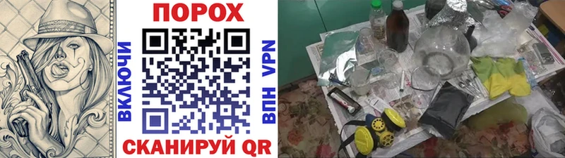 как найти   гидра ссылка  Первитин витя  Бакал 